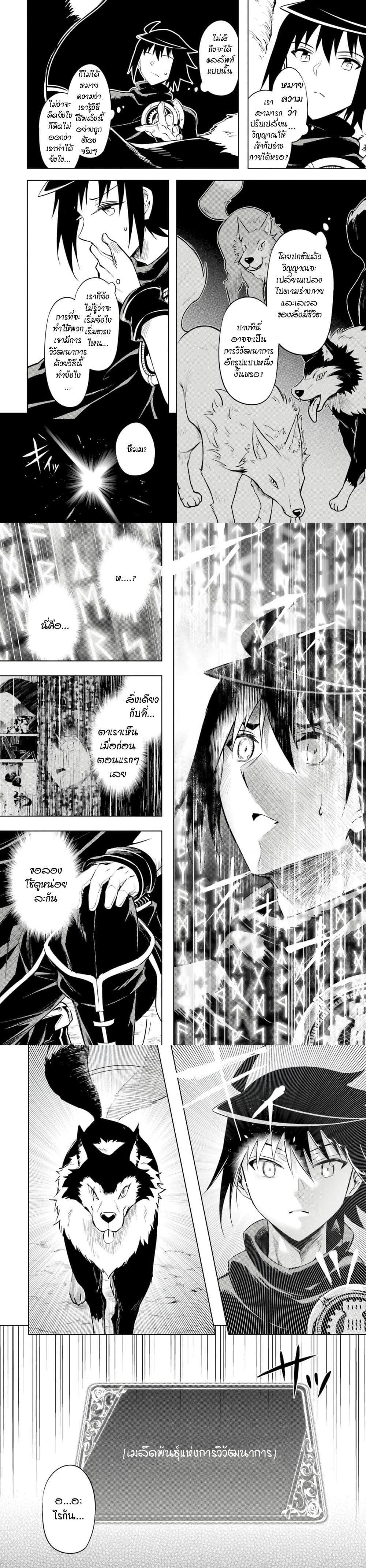 Manga-lc-com อ่านมังงะ อ่านการ์ตูน ออนไลน์ ฟรี Tono no Kanri o Shite Miyou ตอนที่ 1 2 3 4 5 6 7 8 9 10 11 12 13 14 ฟรี ไม่มีโฆษณา Manga-lc - อ่าน มังงะ อ่าน การ์ตูน ออนไลน์ อ่านมังงะ ฟรี