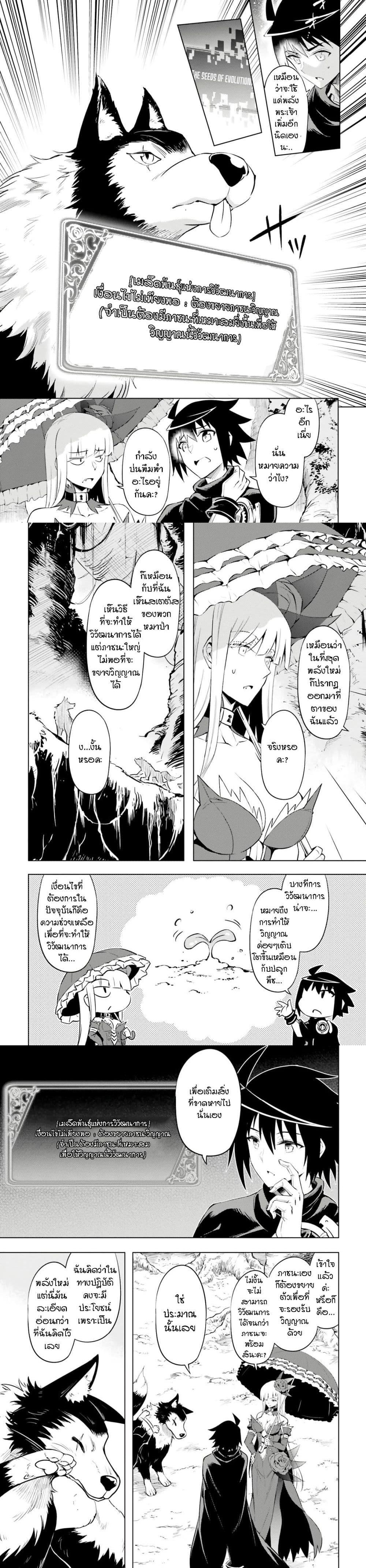 Manga-lc-com อ่านมังงะ อ่านการ์ตูน ออนไลน์ ฟรี Tono no Kanri o Shite Miyou ตอนที่ 1 2 3 4 5 6 7 8 9 10 11 12 13 14 ฟรี ไม่มีโฆษณา Manga-lc - อ่าน มังงะ อ่าน การ์ตูน ออนไลน์ อ่านมังงะ ฟรี