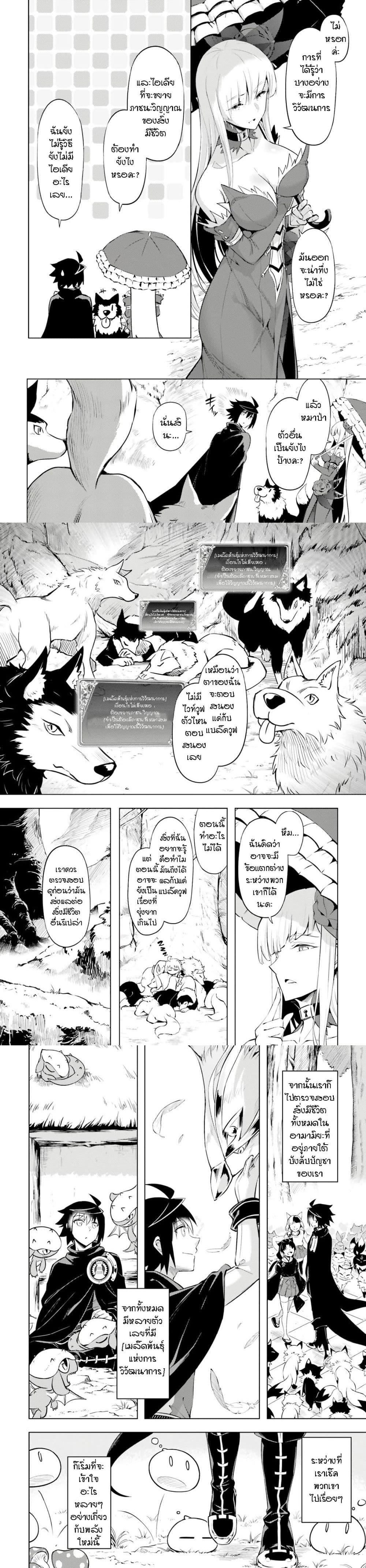 Manga-lc-com อ่านมังงะ อ่านการ์ตูน ออนไลน์ ฟรี Tono no Kanri o Shite Miyou ตอนที่ 1 2 3 4 5 6 7 8 9 10 11 12 13 14 ฟรี ไม่มีโฆษณา Manga-lc - อ่าน มังงะ อ่าน การ์ตูน ออนไลน์ อ่านมังงะ ฟรี