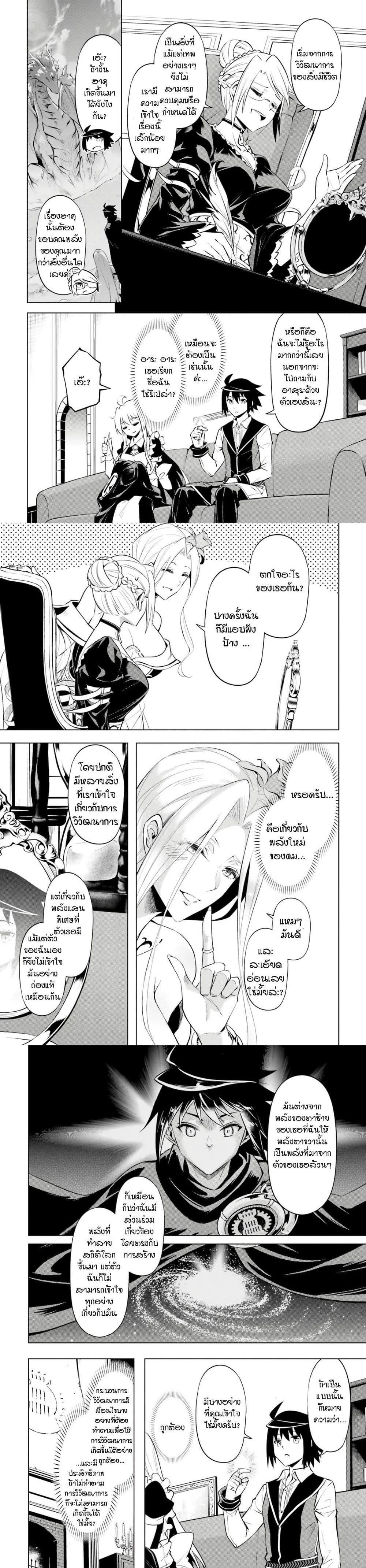 Manga-lc-com อ่านมังงะ อ่านการ์ตูน ออนไลน์ ฟรี Tono no Kanri o Shite Miyou ตอนที่ 1 2 3 4 5 6 7 8 9 10 11 12 13 14 ฟรี ไม่มีโฆษณา Manga-lc - อ่าน มังงะ อ่าน การ์ตูน ออนไลน์ อ่านมังงะ ฟรี