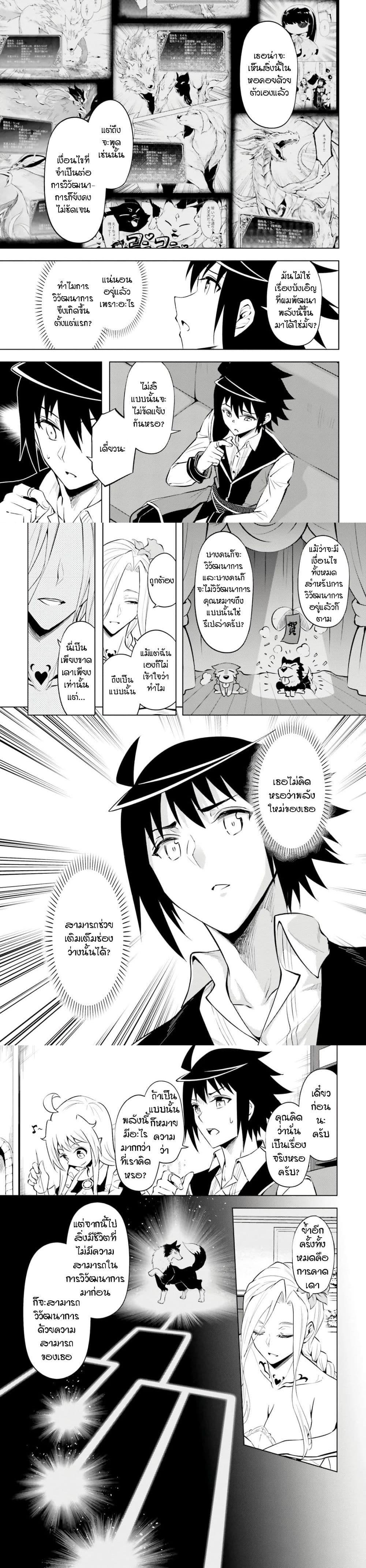 Manga-lc-com อ่านมังงะ อ่านการ์ตูน ออนไลน์ ฟรี Tono no Kanri o Shite Miyou ตอนที่ 1 2 3 4 5 6 7 8 9 10 11 12 13 14 ฟรี ไม่มีโฆษณา Manga-lc - อ่าน มังงะ อ่าน การ์ตูน ออนไลน์ อ่านมังงะ ฟรี