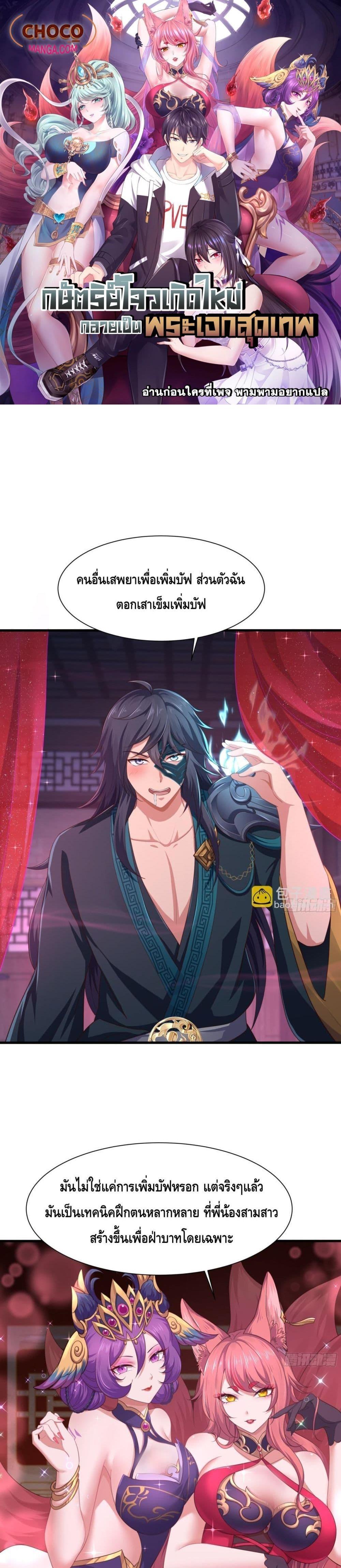 Manga-lc-com อ่านมังงะ อ่านการ์ตูน ออนไลน์ ฟรี Rebirth of King Zhou Not Being the Ultimate Villain ตอนที่ 1 2 3 4 5 6 7 8 9 10 11 12 13 14 ฟรี ไม่มีโฆษณา Manga-lc - อ่าน มังงะ อ่าน การ์ตูน ออนไลน์ อ่านมังงะ ฟรี