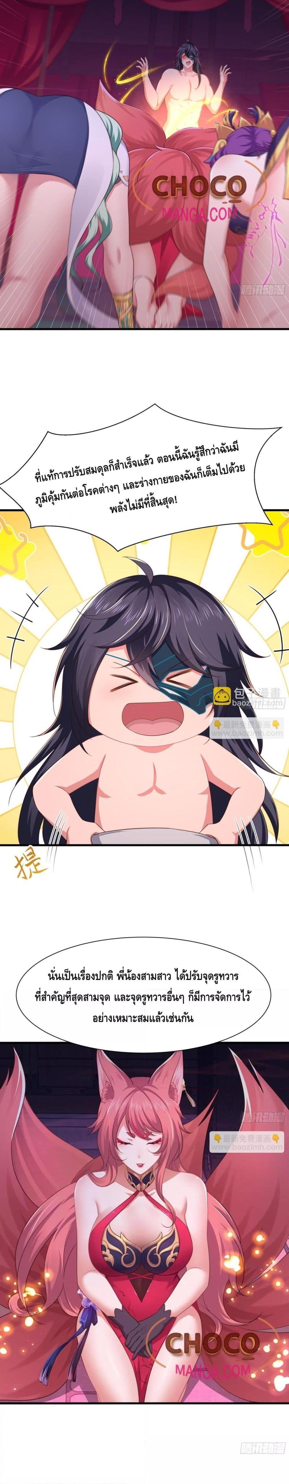 Manga-lc-com อ่านมังงะ อ่านการ์ตูน ออนไลน์ ฟรี Rebirth of King Zhou Not Being the Ultimate Villain ตอนที่ 1 2 3 4 5 6 7 8 9 10 11 12 13 14 ฟรี ไม่มีโฆษณา Manga-lc - อ่าน มังงะ อ่าน การ์ตูน ออนไลน์ อ่านมังงะ ฟรี