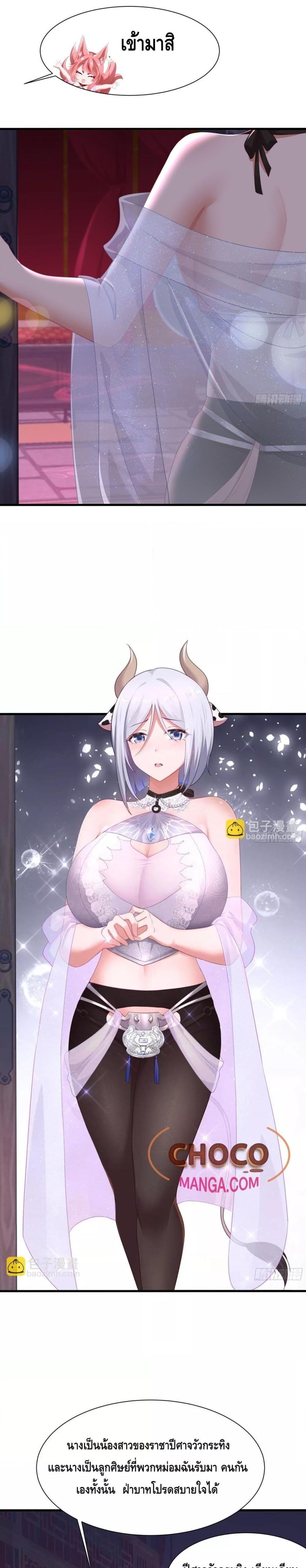 Manga-lc-com อ่านมังงะ อ่านการ์ตูน ออนไลน์ ฟรี Rebirth of King Zhou Not Being the Ultimate Villain ตอนที่ 1 2 3 4 5 6 7 8 9 10 11 12 13 14 ฟรี ไม่มีโฆษณา Manga-lc - อ่าน มังงะ อ่าน การ์ตูน ออนไลน์ อ่านมังงะ ฟรี