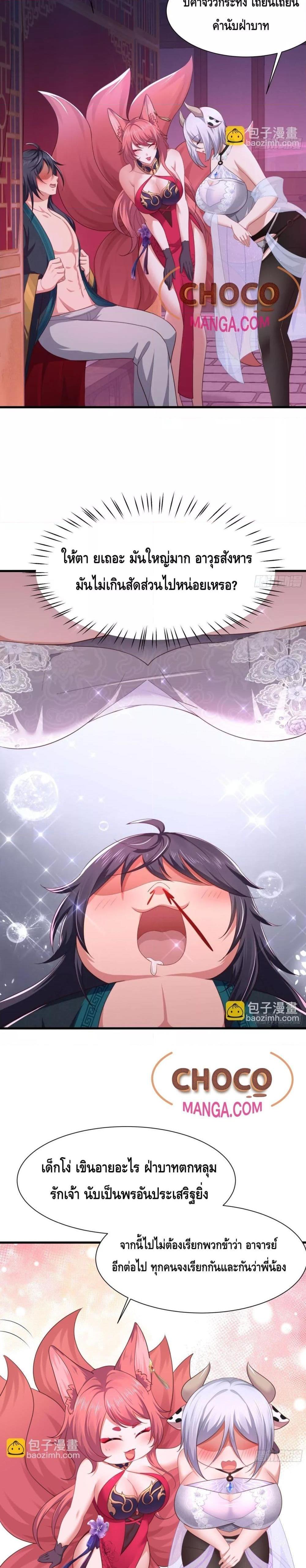 Manga-lc-com อ่านมังงะ อ่านการ์ตูน ออนไลน์ ฟรี Rebirth of King Zhou Not Being the Ultimate Villain ตอนที่ 1 2 3 4 5 6 7 8 9 10 11 12 13 14 ฟรี ไม่มีโฆษณา Manga-lc - อ่าน มังงะ อ่าน การ์ตูน ออนไลน์ อ่านมังงะ ฟรี