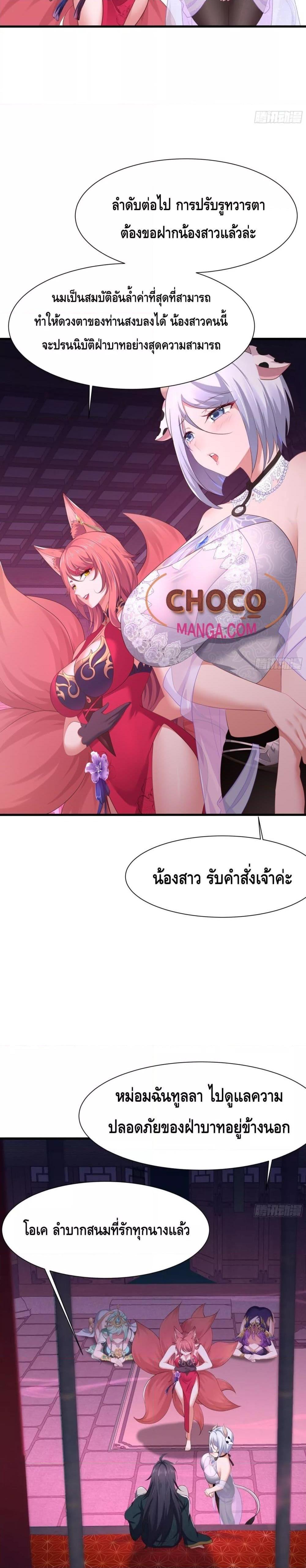 Manga-lc-com อ่านมังงะ อ่านการ์ตูน ออนไลน์ ฟรี Rebirth of King Zhou Not Being the Ultimate Villain ตอนที่ 1 2 3 4 5 6 7 8 9 10 11 12 13 14 ฟรี ไม่มีโฆษณา Manga-lc - อ่าน มังงะ อ่าน การ์ตูน ออนไลน์ อ่านมังงะ ฟรี