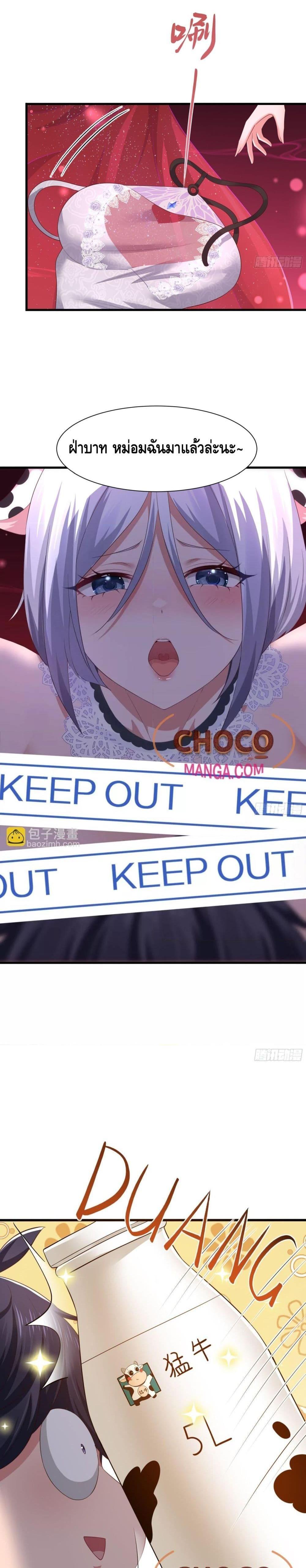 Manga-lc-com อ่านมังงะ อ่านการ์ตูน ออนไลน์ ฟรี Rebirth of King Zhou Not Being the Ultimate Villain ตอนที่ 1 2 3 4 5 6 7 8 9 10 11 12 13 14 ฟรี ไม่มีโฆษณา Manga-lc - อ่าน มังงะ อ่าน การ์ตูน ออนไลน์ อ่านมังงะ ฟรี