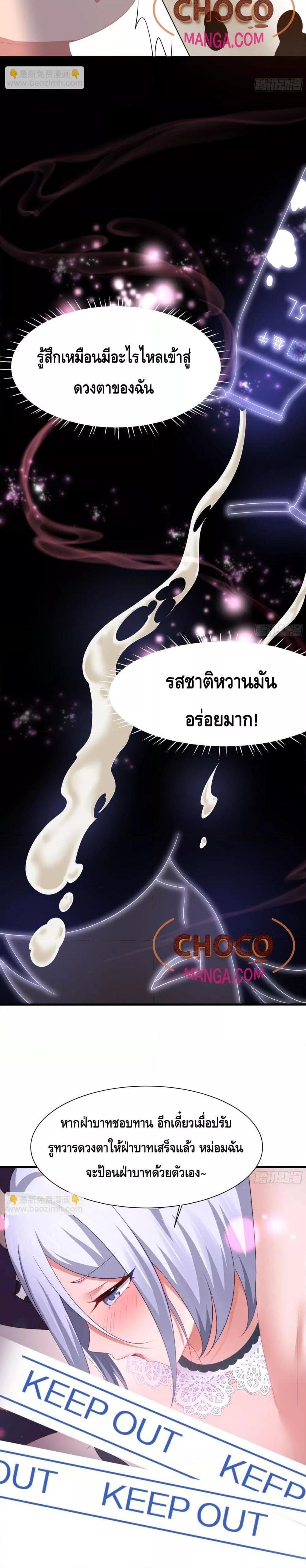 Manga-lc-com อ่านมังงะ อ่านการ์ตูน ออนไลน์ ฟรี Rebirth of King Zhou Not Being the Ultimate Villain ตอนที่ 1 2 3 4 5 6 7 8 9 10 11 12 13 14 ฟรี ไม่มีโฆษณา Manga-lc - อ่าน มังงะ อ่าน การ์ตูน ออนไลน์ อ่านมังงะ ฟรี