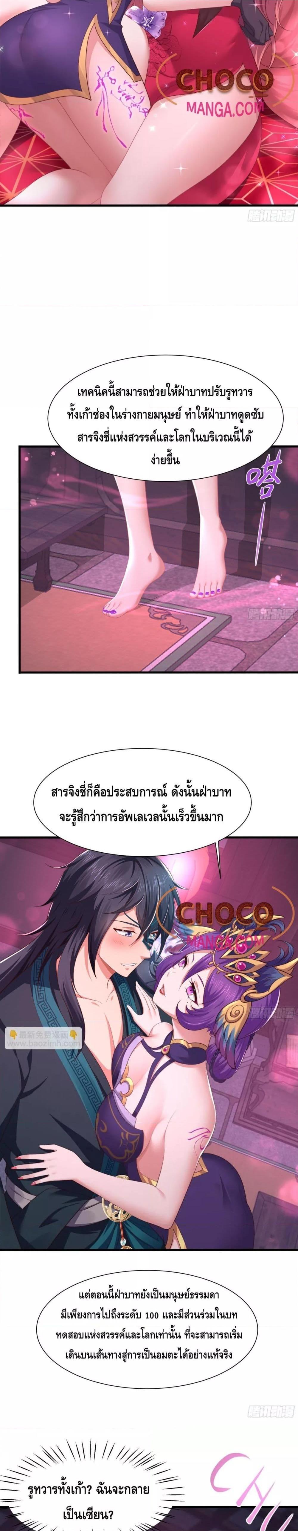 Manga-lc-com อ่านมังงะ อ่านการ์ตูน ออนไลน์ ฟรี Rebirth of King Zhou Not Being the Ultimate Villain ตอนที่ 1 2 3 4 5 6 7 8 9 10 11 12 13 14 ฟรี ไม่มีโฆษณา Manga-lc - อ่าน มังงะ อ่าน การ์ตูน ออนไลน์ อ่านมังงะ ฟรี