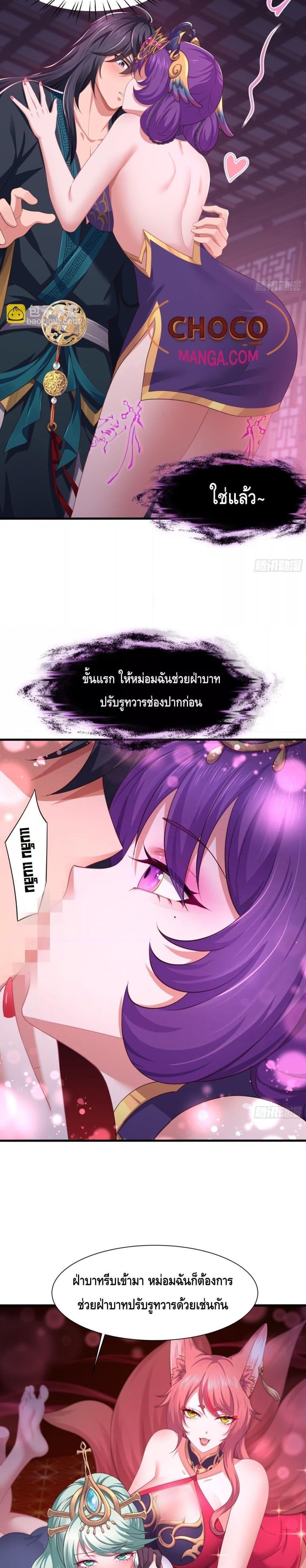 Manga-lc-com อ่านมังงะ อ่านการ์ตูน ออนไลน์ ฟรี Rebirth of King Zhou Not Being the Ultimate Villain ตอนที่ 1 2 3 4 5 6 7 8 9 10 11 12 13 14 ฟรี ไม่มีโฆษณา Manga-lc - อ่าน มังงะ อ่าน การ์ตูน ออนไลน์ อ่านมังงะ ฟรี