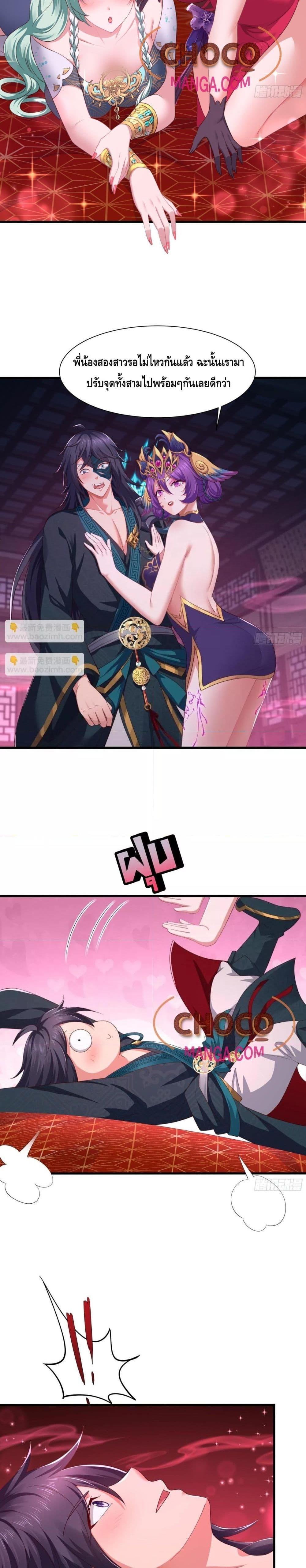 Manga-lc-com อ่านมังงะ อ่านการ์ตูน ออนไลน์ ฟรี Rebirth of King Zhou Not Being the Ultimate Villain ตอนที่ 1 2 3 4 5 6 7 8 9 10 11 12 13 14 ฟรี ไม่มีโฆษณา Manga-lc - อ่าน มังงะ อ่าน การ์ตูน ออนไลน์ อ่านมังงะ ฟรี