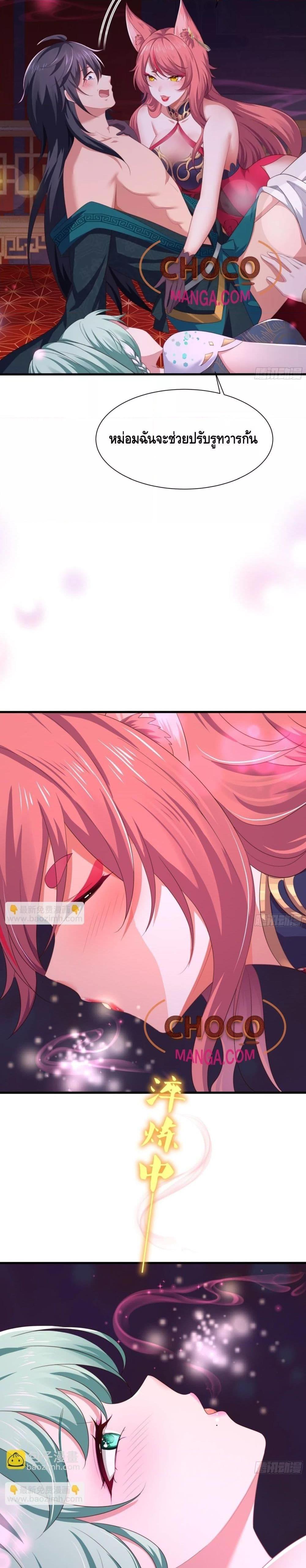 Manga-lc-com อ่านมังงะ อ่านการ์ตูน ออนไลน์ ฟรี Rebirth of King Zhou Not Being the Ultimate Villain ตอนที่ 1 2 3 4 5 6 7 8 9 10 11 12 13 14 ฟรี ไม่มีโฆษณา Manga-lc - อ่าน มังงะ อ่าน การ์ตูน ออนไลน์ อ่านมังงะ ฟรี