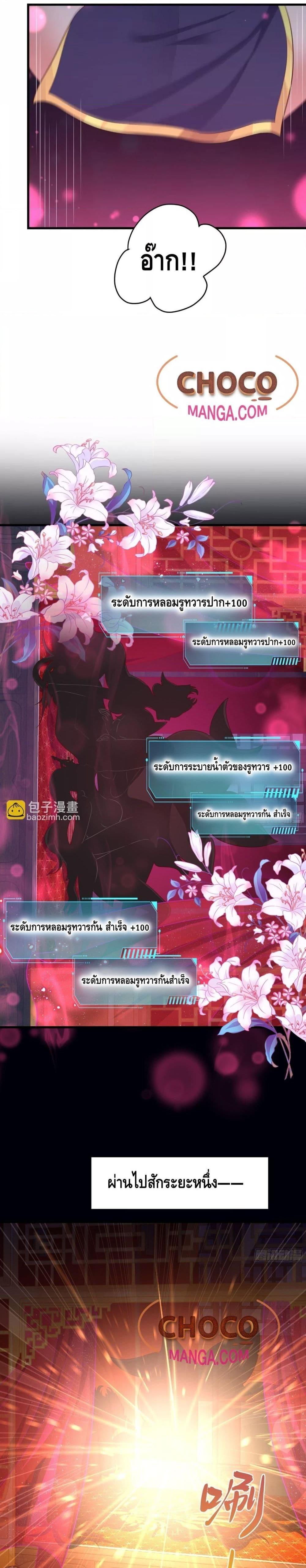 Manga-lc-com อ่านมังงะ อ่านการ์ตูน ออนไลน์ ฟรี Rebirth of King Zhou Not Being the Ultimate Villain ตอนที่ 1 2 3 4 5 6 7 8 9 10 11 12 13 14 ฟรี ไม่มีโฆษณา Manga-lc - อ่าน มังงะ อ่าน การ์ตูน ออนไลน์ อ่านมังงะ ฟรี