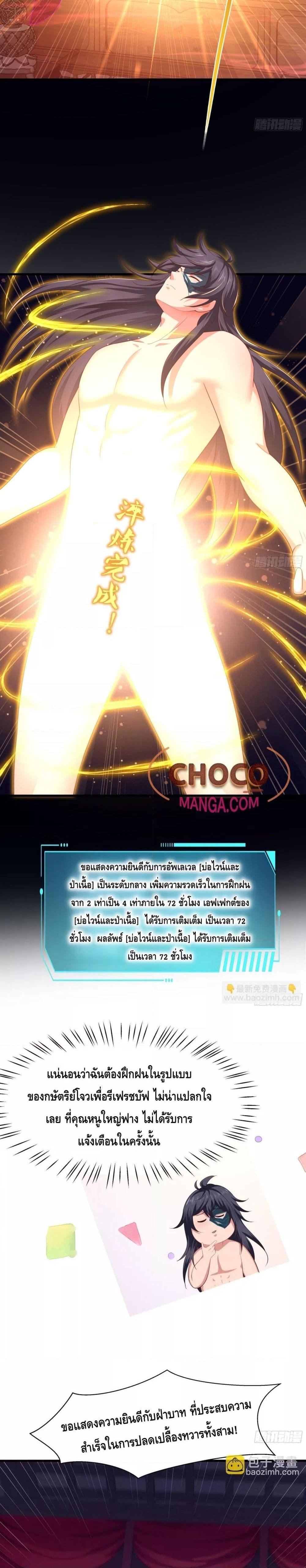 Manga-lc-com อ่านมังงะ อ่านการ์ตูน ออนไลน์ ฟรี Rebirth of King Zhou Not Being the Ultimate Villain ตอนที่ 1 2 3 4 5 6 7 8 9 10 11 12 13 14 ฟรี ไม่มีโฆษณา Manga-lc - อ่าน มังงะ อ่าน การ์ตูน ออนไลน์ อ่านมังงะ ฟรี