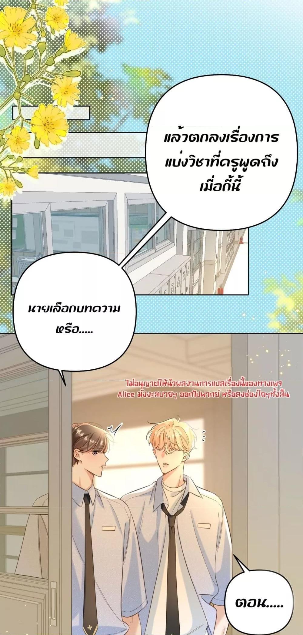 Manga-lc-com อ่านมังงะ อ่านการ์ตูน ออนไลน์ ฟรี Notsad–อย่าเ ตอนที่ 1 2 3 4 5 6 7 8 9 10 11 12 13 14 ฟรี ไม่มีโฆษณา Manga-lc - อ่าน มังงะ อ่าน การ์ตูน ออนไลน์ อ่านมังงะ ฟรี