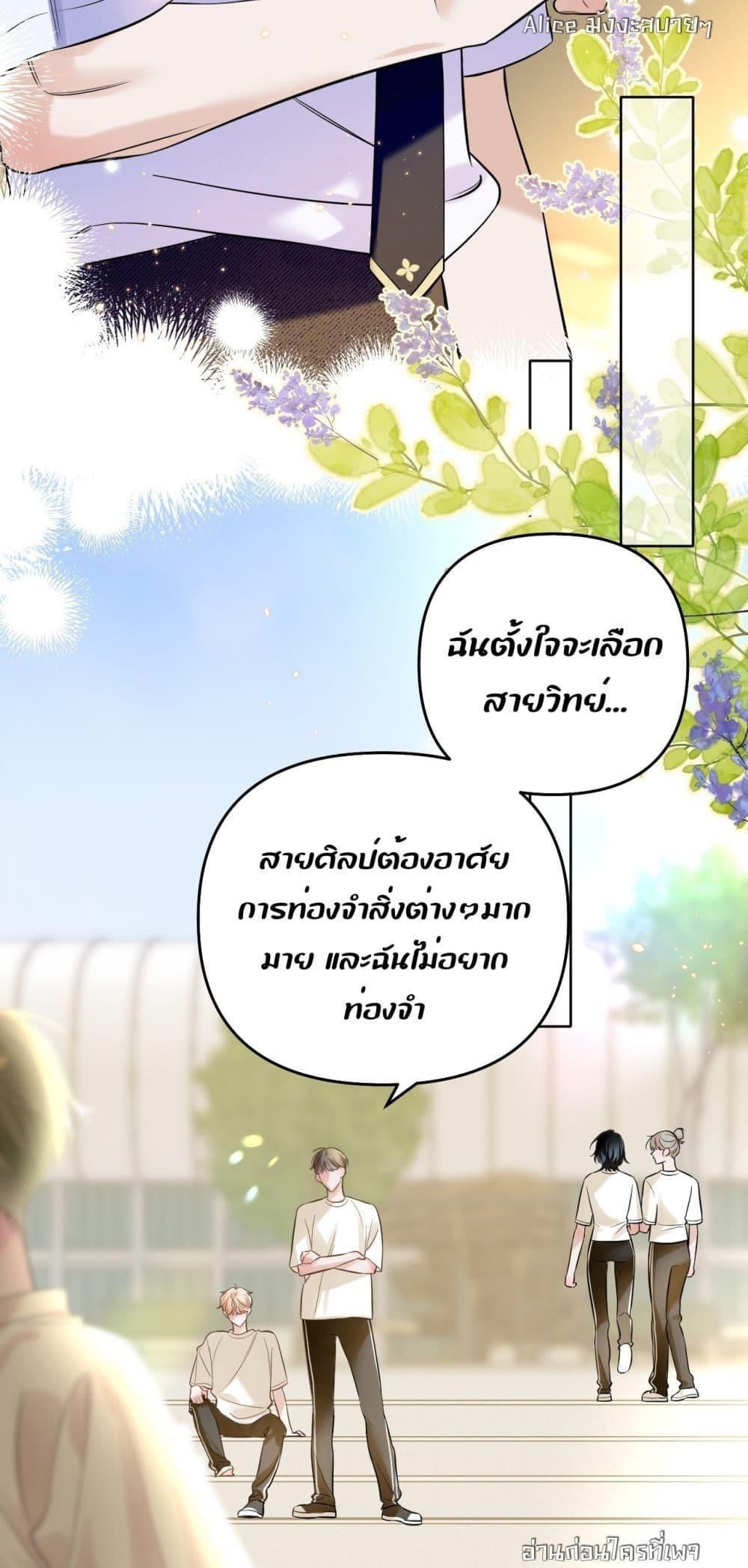Manga-lc-com อ่านมังงะ อ่านการ์ตูน ออนไลน์ ฟรี Notsad–อย่าเ ตอนที่ 1 2 3 4 5 6 7 8 9 10 11 12 13 14 ฟรี ไม่มีโฆษณา Manga-lc - อ่าน มังงะ อ่าน การ์ตูน ออนไลน์ อ่านมังงะ ฟรี
