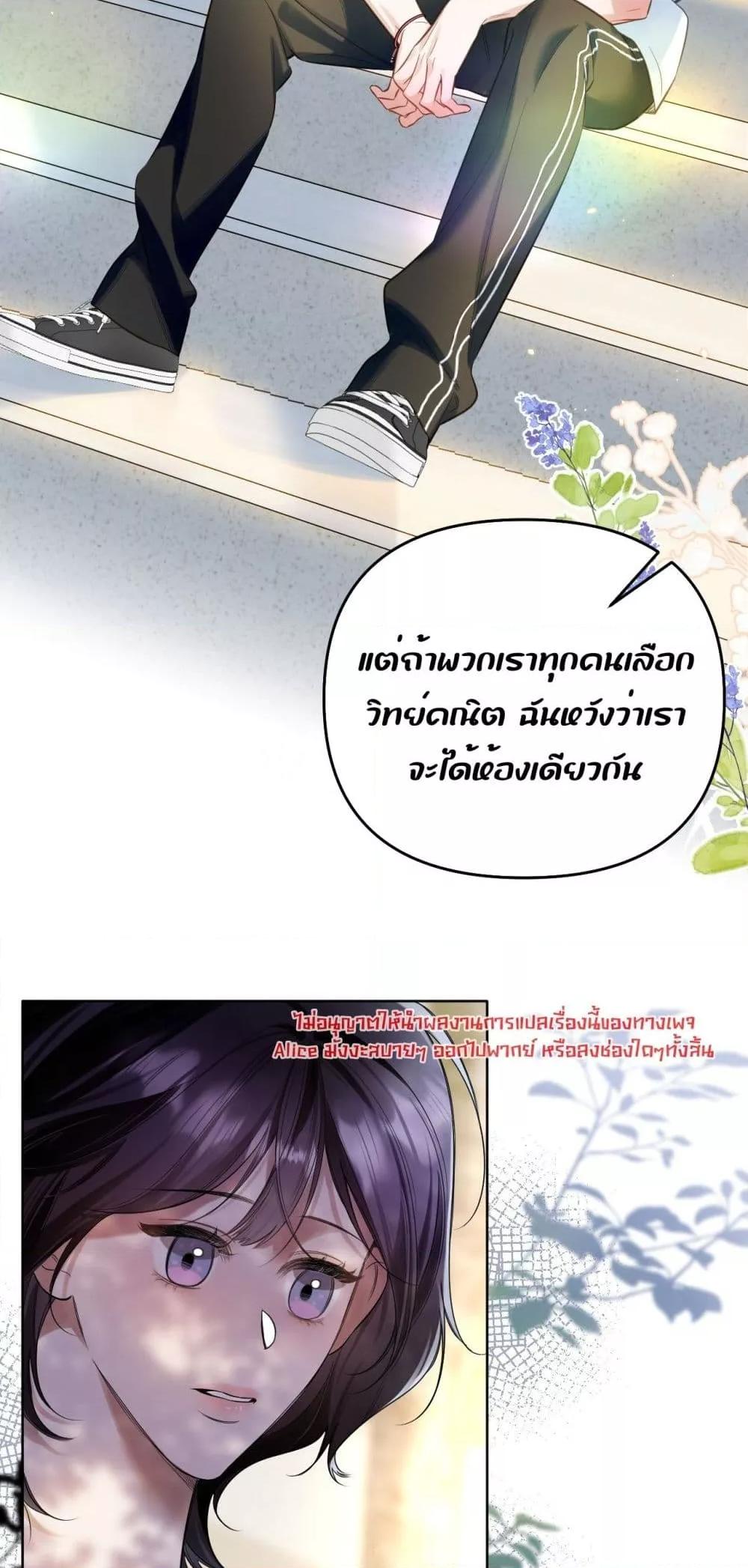 Manga-lc-com อ่านมังงะ อ่านการ์ตูน ออนไลน์ ฟรี Notsad–อย่าเ ตอนที่ 1 2 3 4 5 6 7 8 9 10 11 12 13 14 ฟรี ไม่มีโฆษณา Manga-lc - อ่าน มังงะ อ่าน การ์ตูน ออนไลน์ อ่านมังงะ ฟรี
