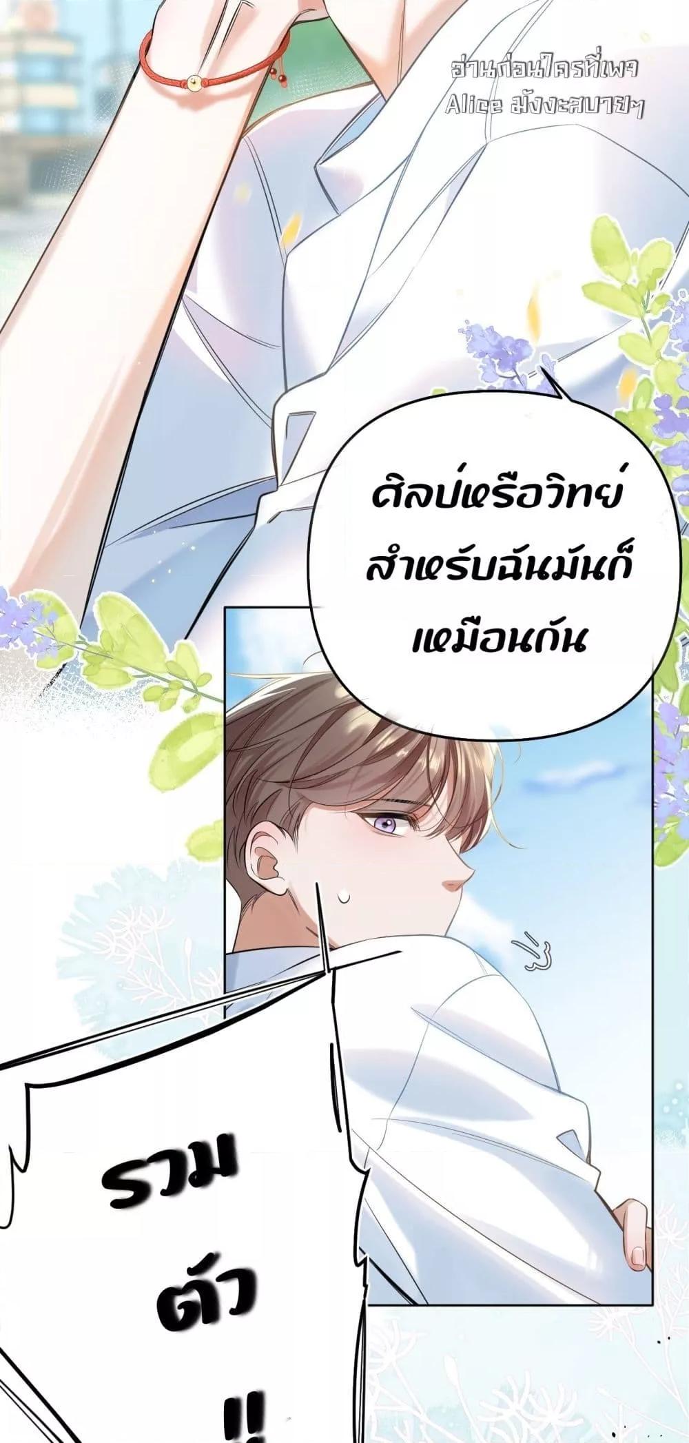 Manga-lc-com อ่านมังงะ อ่านการ์ตูน ออนไลน์ ฟรี Notsad–อย่าเ ตอนที่ 1 2 3 4 5 6 7 8 9 10 11 12 13 14 ฟรี ไม่มีโฆษณา Manga-lc - อ่าน มังงะ อ่าน การ์ตูน ออนไลน์ อ่านมังงะ ฟรี