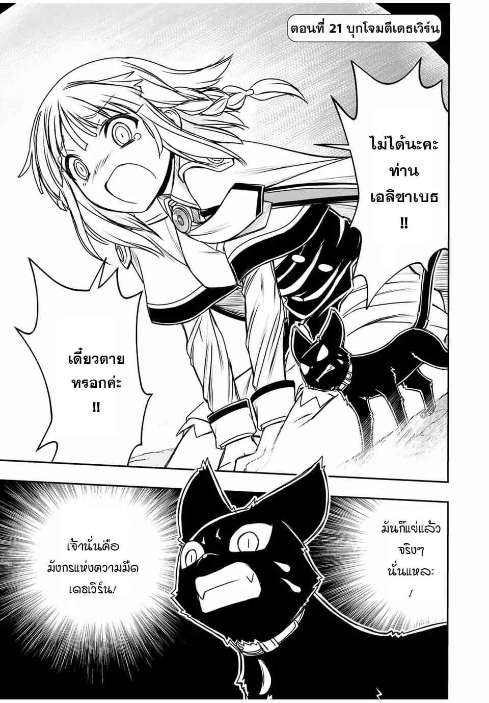 Manga-lc-com อ่านมังงะ อ่านการ์ตูน ออนไลน์ ฟรี Nengan no Akuyaku Reijou (Last Boss) no Karada wo Teniiretazo! ตอนที่ 1 2 3 4 5 6 7 8 9 10 11 12 13 14 ฟรี ไม่มีโฆษณา Manga-lc - อ่าน มังงะ อ่าน การ์ตูน ออนไลน์ อ่านมังงะ ฟรี