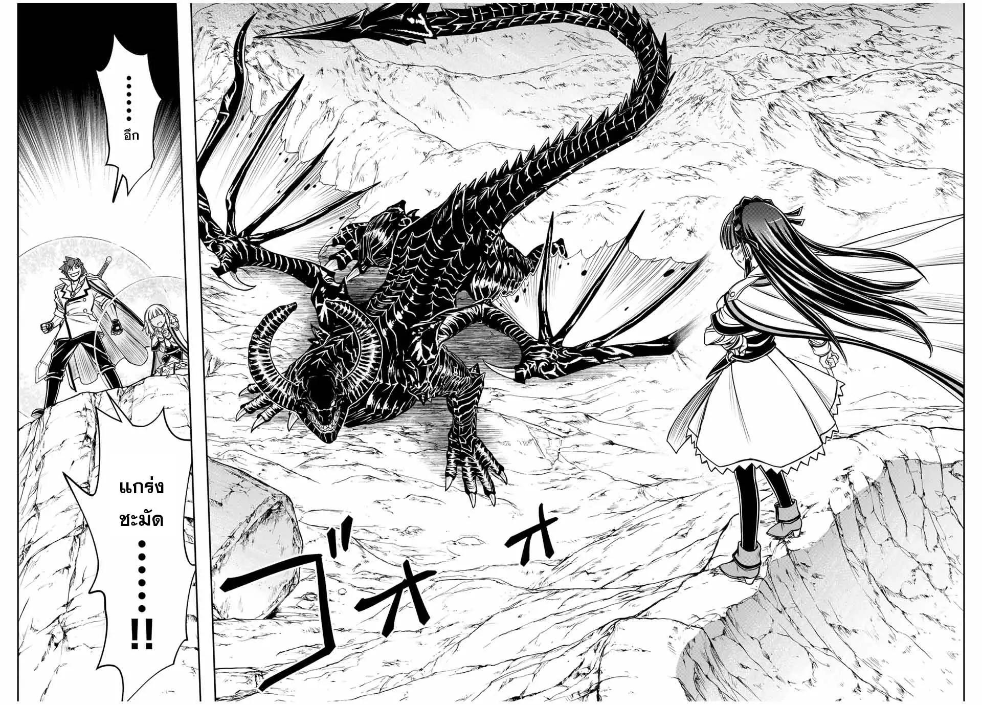 Manga-lc-com อ่านมังงะ อ่านการ์ตูน ออนไลน์ ฟรี Nengan no Akuyaku Reijou (Last Boss) no Karada wo Teniiretazo! ตอนที่ 1 2 3 4 5 6 7 8 9 10 11 12 13 14 ฟรี ไม่มีโฆษณา Manga-lc - อ่าน มังงะ อ่าน การ์ตูน ออนไลน์ อ่านมังงะ ฟรี