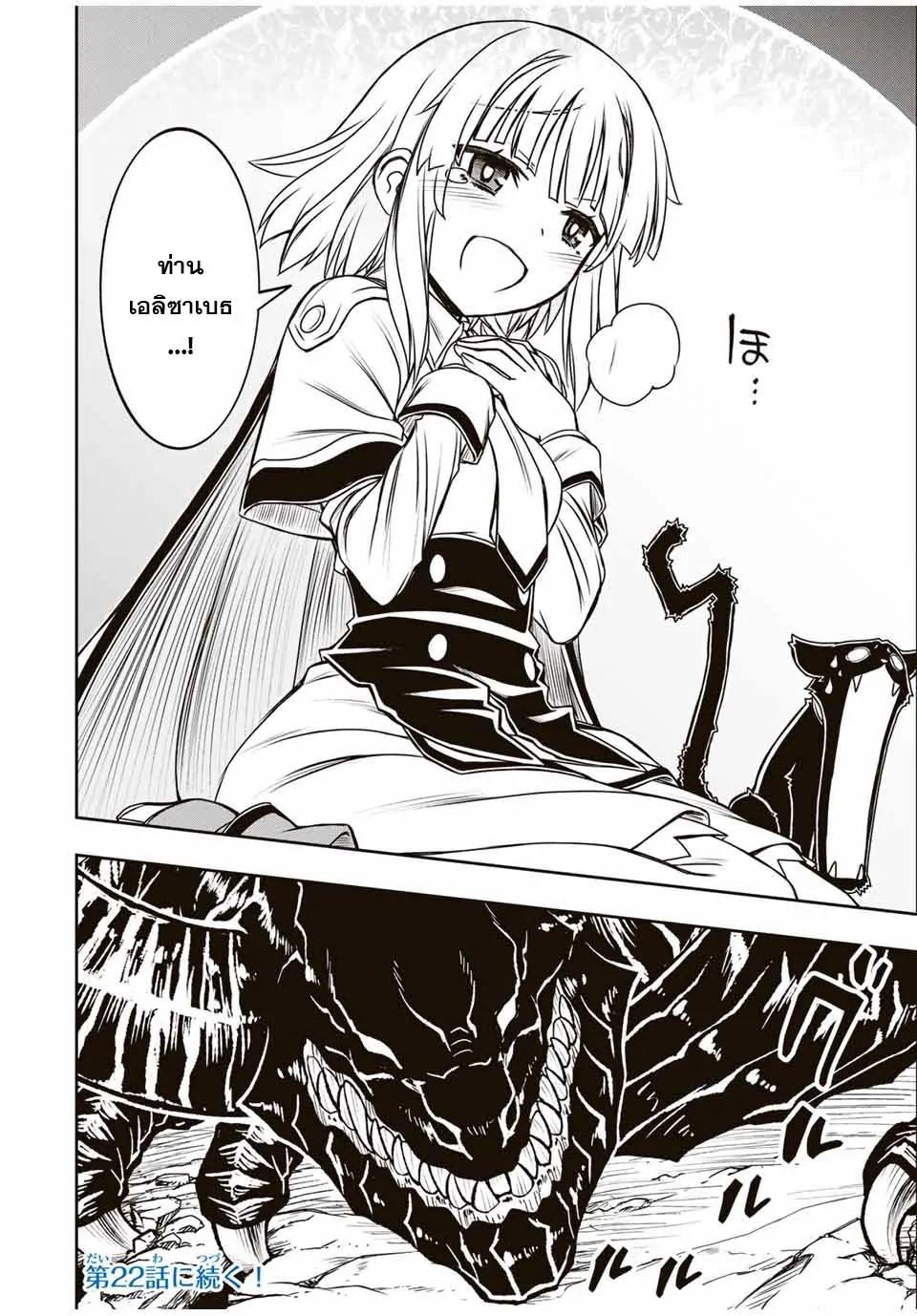 Manga-lc-com อ่านมังงะ อ่านการ์ตูน ออนไลน์ ฟรี Nengan no Akuyaku Reijou (Last Boss) no Karada wo Teniiretazo! ตอนที่ 1 2 3 4 5 6 7 8 9 10 11 12 13 14 ฟรี ไม่มีโฆษณา Manga-lc - อ่าน มังงะ อ่าน การ์ตูน ออนไลน์ อ่านมังงะ ฟรี