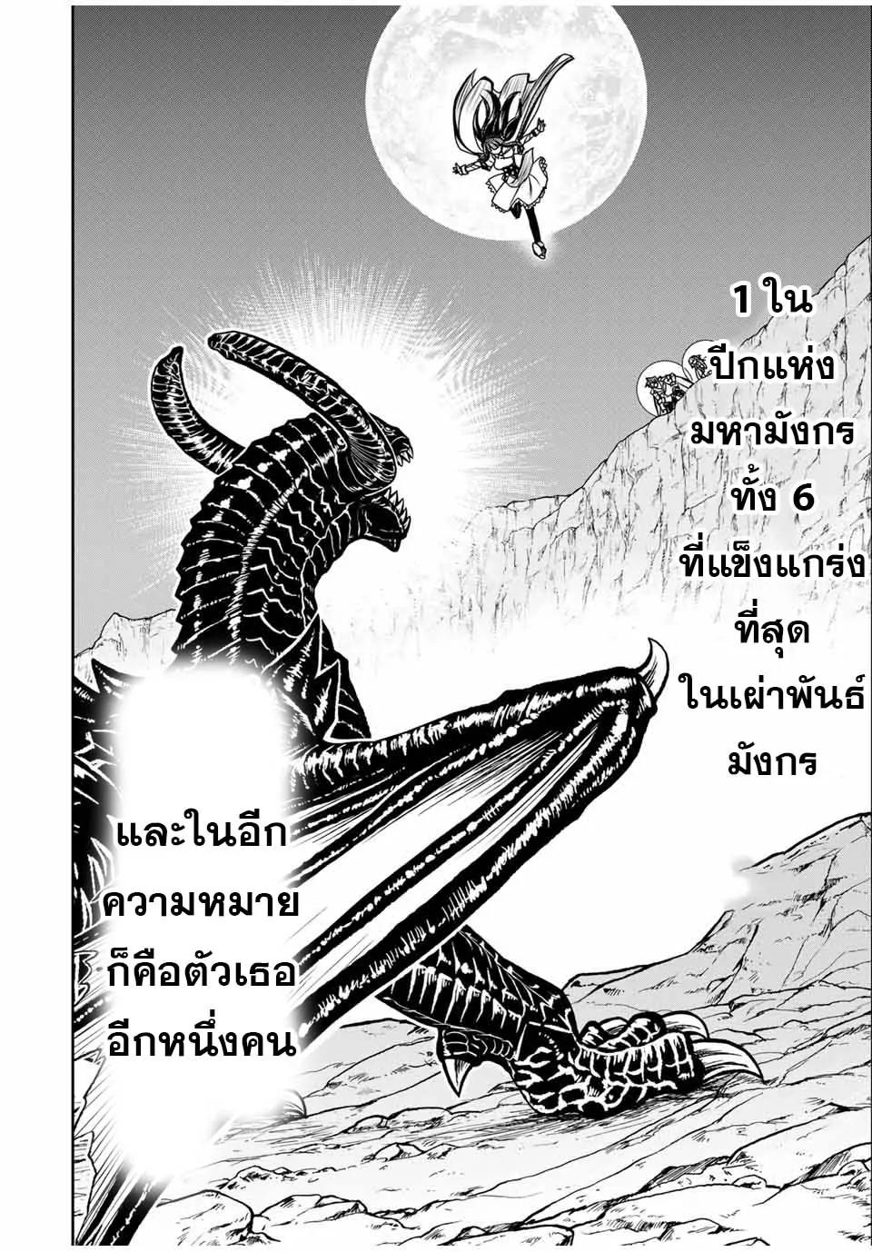 Manga-lc-com อ่านมังงะ อ่านการ์ตูน ออนไลน์ ฟรี Nengan no Akuyaku Reijou (Last Boss) no Karada wo Teniiretazo! ตอนที่ 1 2 3 4 5 6 7 8 9 10 11 12 13 14 ฟรี ไม่มีโฆษณา Manga-lc - อ่าน มังงะ อ่าน การ์ตูน ออนไลน์ อ่านมังงะ ฟรี