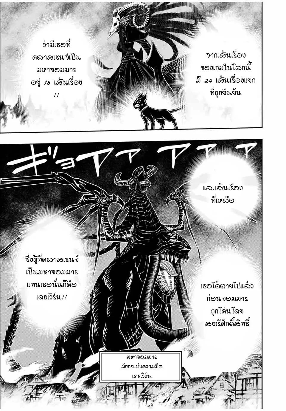 Manga-lc-com อ่านมังงะ อ่านการ์ตูน ออนไลน์ ฟรี Nengan no Akuyaku Reijou (Last Boss) no Karada wo Teniiretazo! ตอนที่ 1 2 3 4 5 6 7 8 9 10 11 12 13 14 ฟรี ไม่มีโฆษณา Manga-lc - อ่าน มังงะ อ่าน การ์ตูน ออนไลน์ อ่านมังงะ ฟรี