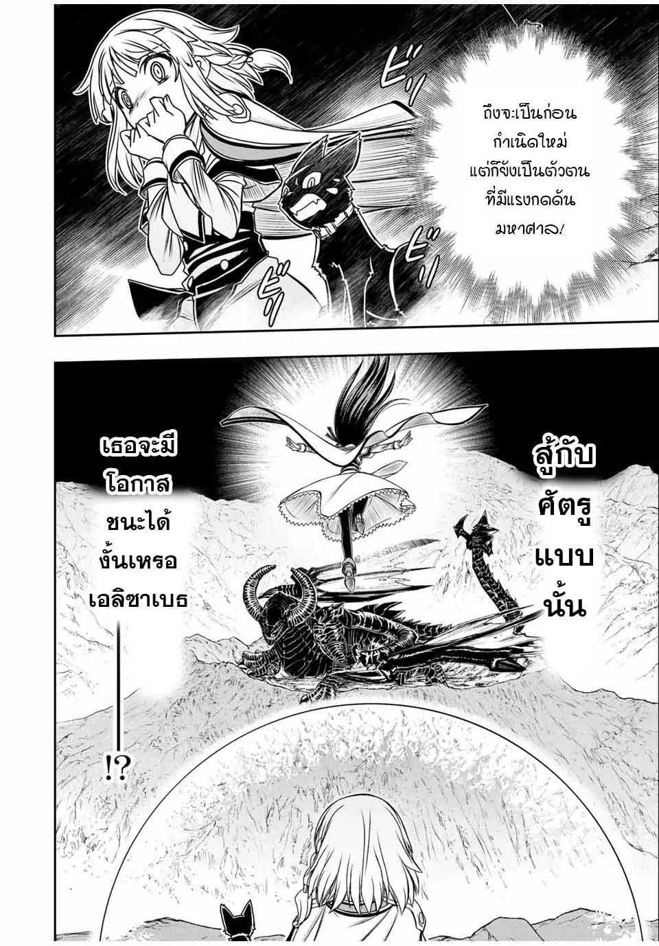 Manga-lc-com อ่านมังงะ อ่านการ์ตูน ออนไลน์ ฟรี Nengan no Akuyaku Reijou (Last Boss) no Karada wo Teniiretazo! ตอนที่ 1 2 3 4 5 6 7 8 9 10 11 12 13 14 ฟรี ไม่มีโฆษณา Manga-lc - อ่าน มังงะ อ่าน การ์ตูน ออนไลน์ อ่านมังงะ ฟรี