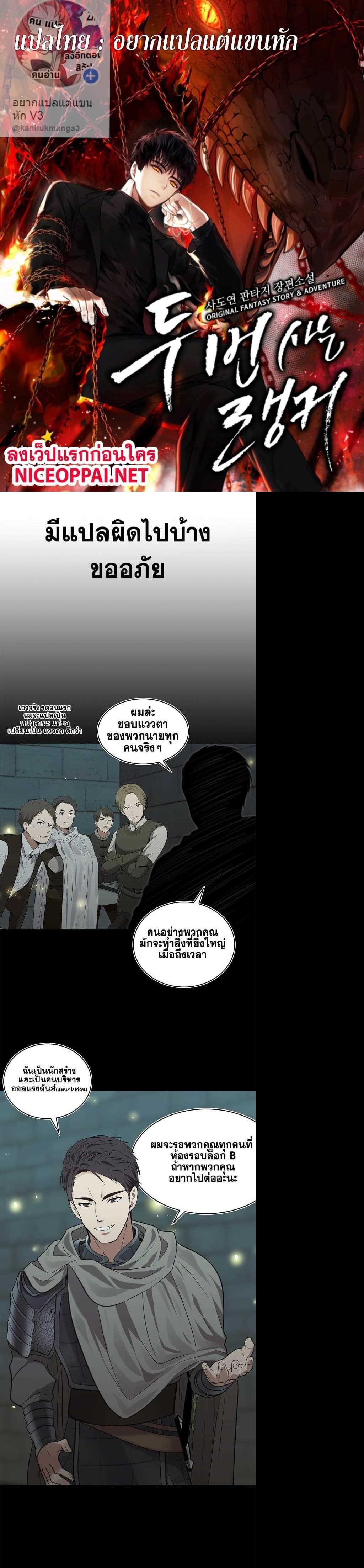 Manga-lc-com อ่านมังงะ อ่านการ์ตูน ออนไลน์ ฟรี Ranker Who Lives A Second Time ตอนที่ 1 2 3 4 5 6 7 8 9 10 11 12 13 14 ฟรี ไม่มีโฆษณา Manga-lc - อ่าน มังงะ อ่าน การ์ตูน ออนไลน์ อ่านมังงะ ฟรี