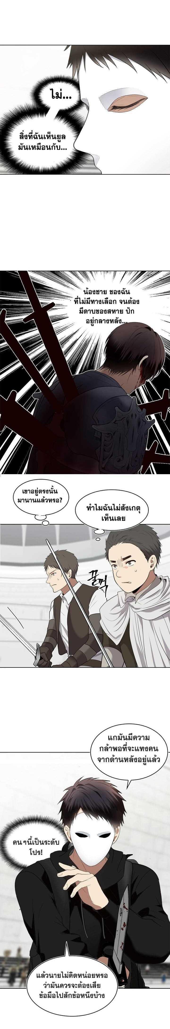 Manga-lc-com อ่านมังงะ อ่านการ์ตูน ออนไลน์ ฟรี Ranker Who Lives A Second Time ตอนที่ 1 2 3 4 5 6 7 8 9 10 11 12 13 14 ฟรี ไม่มีโฆษณา Manga-lc - อ่าน มังงะ อ่าน การ์ตูน ออนไลน์ อ่านมังงะ ฟรี