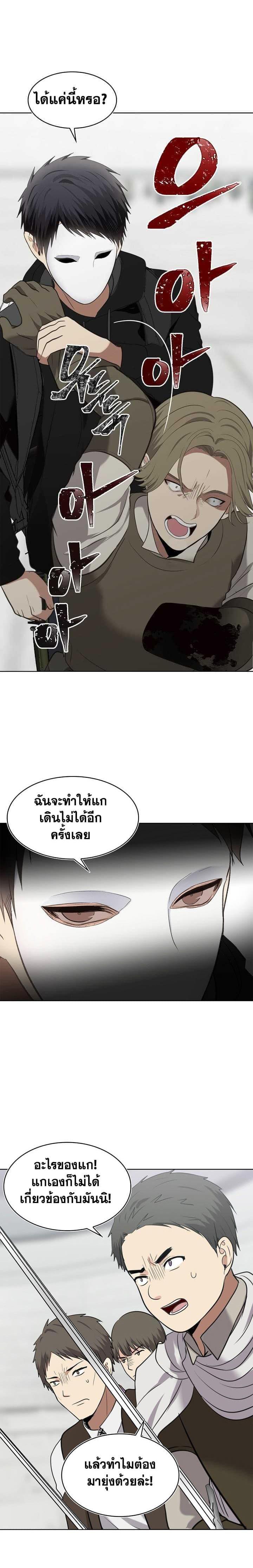 Manga-lc-com อ่านมังงะ อ่านการ์ตูน ออนไลน์ ฟรี Ranker Who Lives A Second Time ตอนที่ 1 2 3 4 5 6 7 8 9 10 11 12 13 14 ฟรี ไม่มีโฆษณา Manga-lc - อ่าน มังงะ อ่าน การ์ตูน ออนไลน์ อ่านมังงะ ฟรี