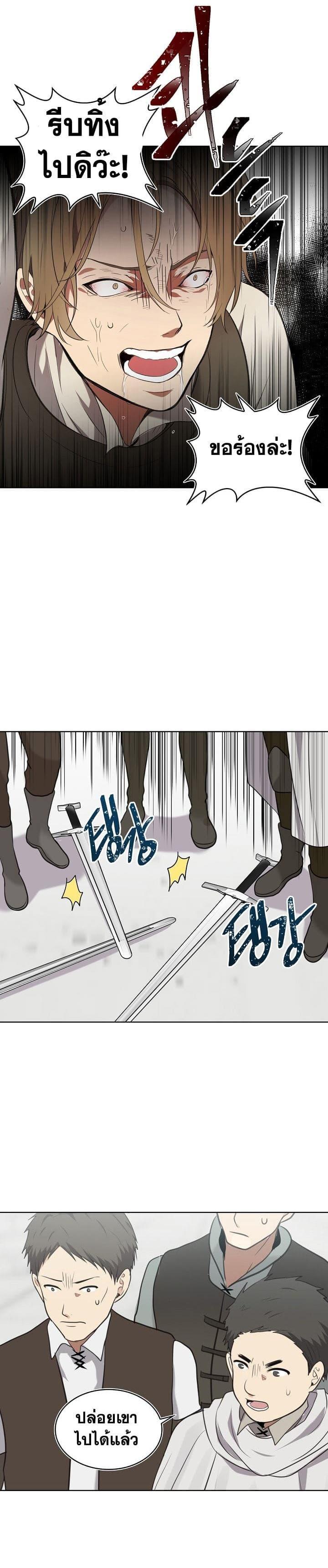 Manga-lc-com อ่านมังงะ อ่านการ์ตูน ออนไลน์ ฟรี Ranker Who Lives A Second Time ตอนที่ 1 2 3 4 5 6 7 8 9 10 11 12 13 14 ฟรี ไม่มีโฆษณา Manga-lc - อ่าน มังงะ อ่าน การ์ตูน ออนไลน์ อ่านมังงะ ฟรี