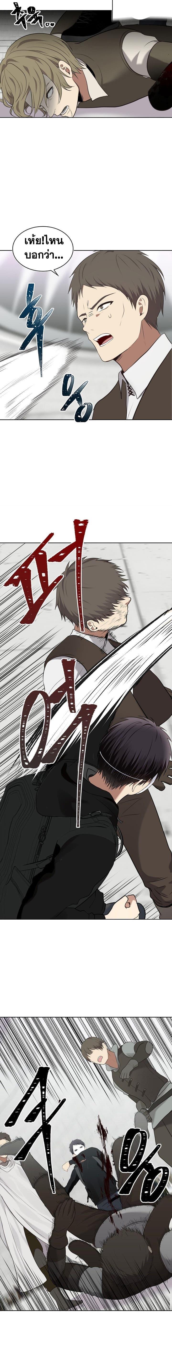 Manga-lc-com อ่านมังงะ อ่านการ์ตูน ออนไลน์ ฟรี Ranker Who Lives A Second Time ตอนที่ 1 2 3 4 5 6 7 8 9 10 11 12 13 14 ฟรี ไม่มีโฆษณา Manga-lc - อ่าน มังงะ อ่าน การ์ตูน ออนไลน์ อ่านมังงะ ฟรี