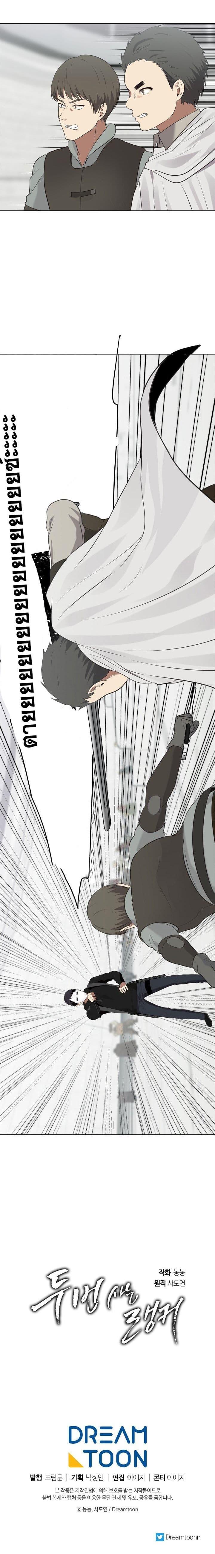 Manga-lc-com อ่านมังงะ อ่านการ์ตูน ออนไลน์ ฟรี Ranker Who Lives A Second Time ตอนที่ 1 2 3 4 5 6 7 8 9 10 11 12 13 14 ฟรี ไม่มีโฆษณา Manga-lc - อ่าน มังงะ อ่าน การ์ตูน ออนไลน์ อ่านมังงะ ฟรี