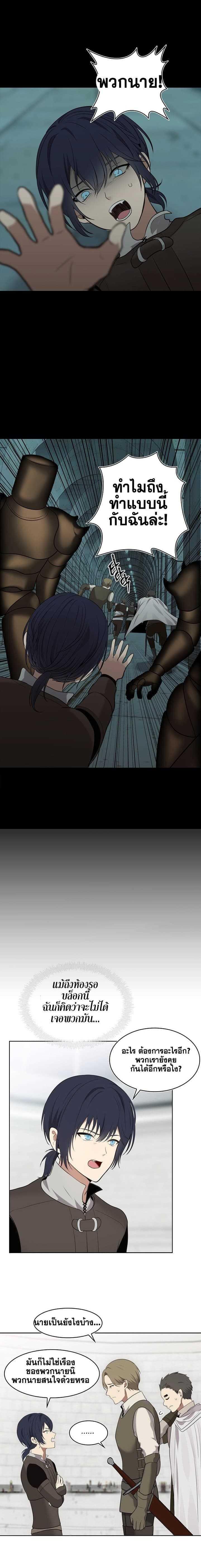 Manga-lc-com อ่านมังงะ อ่านการ์ตูน ออนไลน์ ฟรี Ranker Who Lives A Second Time ตอนที่ 1 2 3 4 5 6 7 8 9 10 11 12 13 14 ฟรี ไม่มีโฆษณา Manga-lc - อ่าน มังงะ อ่าน การ์ตูน ออนไลน์ อ่านมังงะ ฟรี