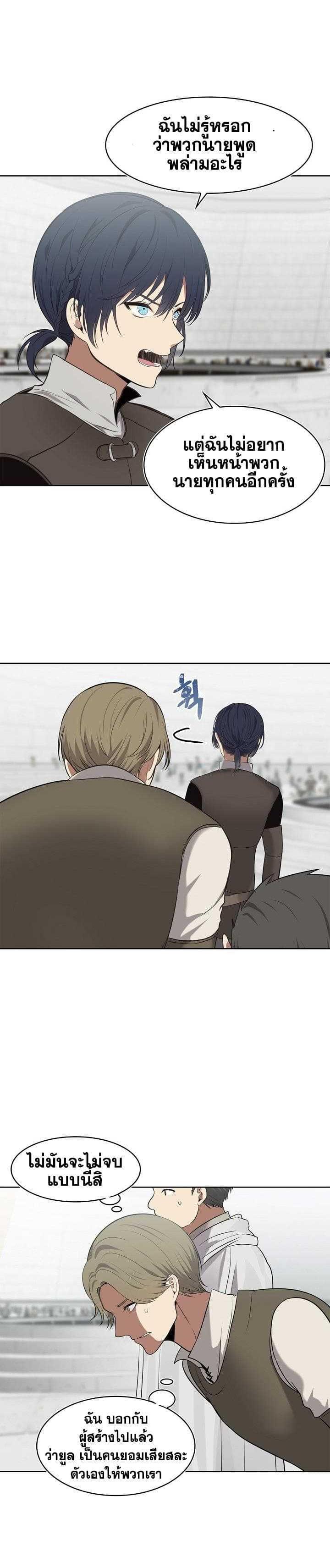 Manga-lc-com อ่านมังงะ อ่านการ์ตูน ออนไลน์ ฟรี Ranker Who Lives A Second Time ตอนที่ 1 2 3 4 5 6 7 8 9 10 11 12 13 14 ฟรี ไม่มีโฆษณา Manga-lc - อ่าน มังงะ อ่าน การ์ตูน ออนไลน์ อ่านมังงะ ฟรี