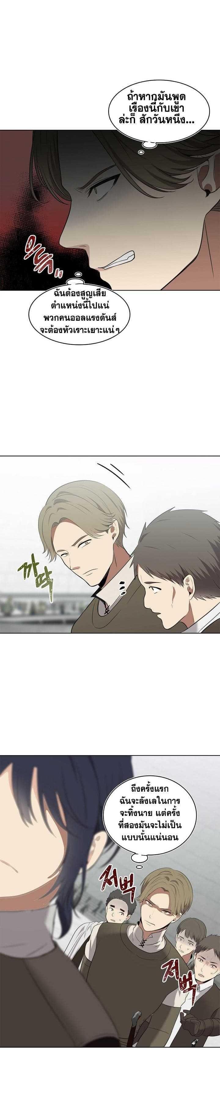 Manga-lc-com อ่านมังงะ อ่านการ์ตูน ออนไลน์ ฟรี Ranker Who Lives A Second Time ตอนที่ 1 2 3 4 5 6 7 8 9 10 11 12 13 14 ฟรี ไม่มีโฆษณา Manga-lc - อ่าน มังงะ อ่าน การ์ตูน ออนไลน์ อ่านมังงะ ฟรี