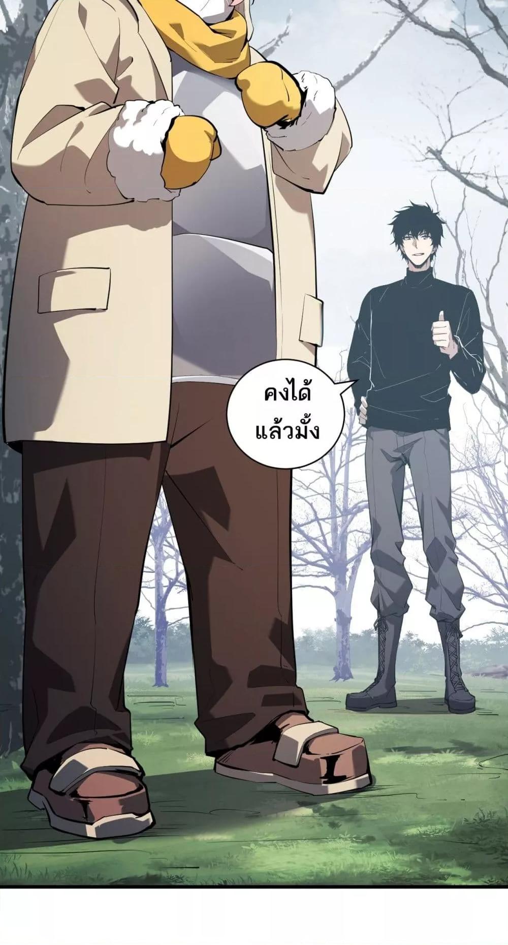 Manga-lc-com อ่านมังงะ อ่านการ์ตูน ออนไลน์ ฟรี Doomsdayforal ตอนที่ 1 2 3 4 5 6 7 8 9 10 11 12 13 14 ฟรี ไม่มีโฆษณา Manga-lc - อ่าน มังงะ อ่าน การ์ตูน ออนไลน์ อ่านมังงะ ฟรี