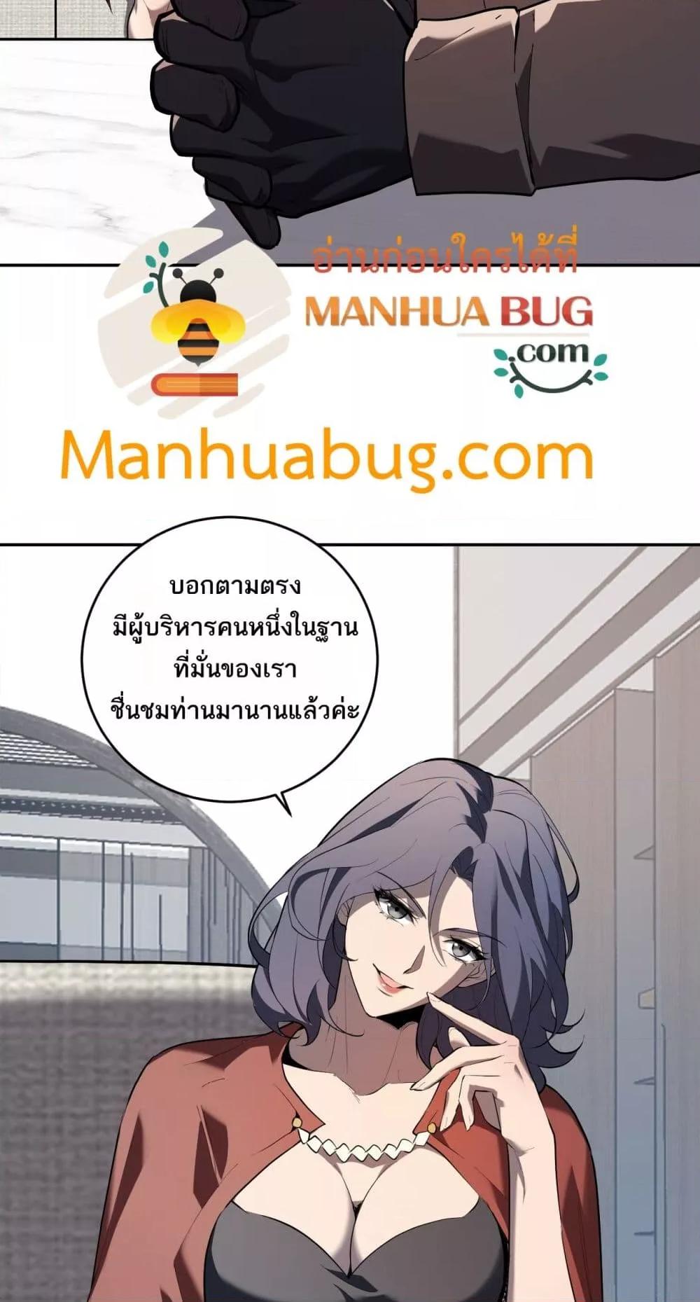 Manga-lc-com อ่านมังงะ อ่านการ์ตูน ออนไลน์ ฟรี Doomsdayforal ตอนที่ 1 2 3 4 5 6 7 8 9 10 11 12 13 14 ฟรี ไม่มีโฆษณา Manga-lc - อ่าน มังงะ อ่าน การ์ตูน ออนไลน์ อ่านมังงะ ฟรี