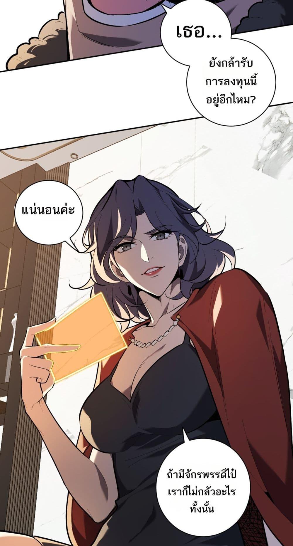 Manga-lc-com อ่านมังงะ อ่านการ์ตูน ออนไลน์ ฟรี Doomsdayforal ตอนที่ 1 2 3 4 5 6 7 8 9 10 11 12 13 14 ฟรี ไม่มีโฆษณา Manga-lc - อ่าน มังงะ อ่าน การ์ตูน ออนไลน์ อ่านมังงะ ฟรี