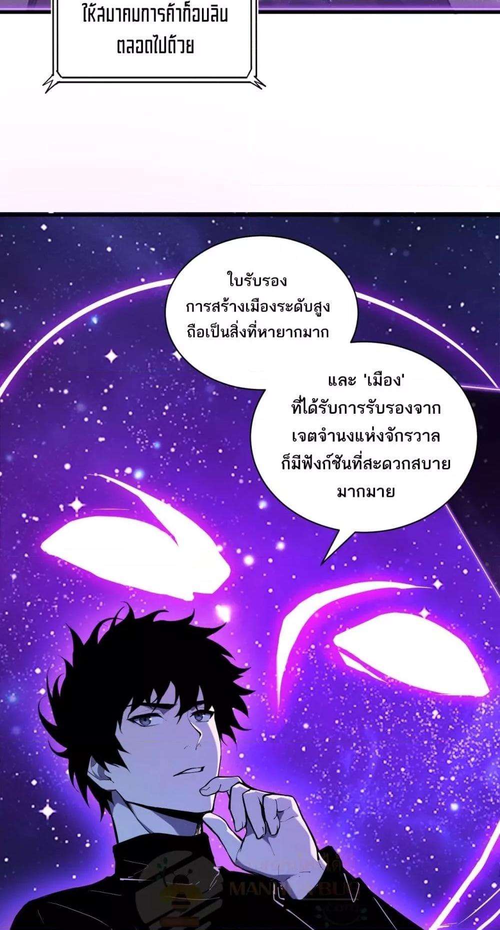 Manga-lc-com อ่านมังงะ อ่านการ์ตูน ออนไลน์ ฟรี Doomsdayforal ตอนที่ 1 2 3 4 5 6 7 8 9 10 11 12 13 14 ฟรี ไม่มีโฆษณา Manga-lc - อ่าน มังงะ อ่าน การ์ตูน ออนไลน์ อ่านมังงะ ฟรี