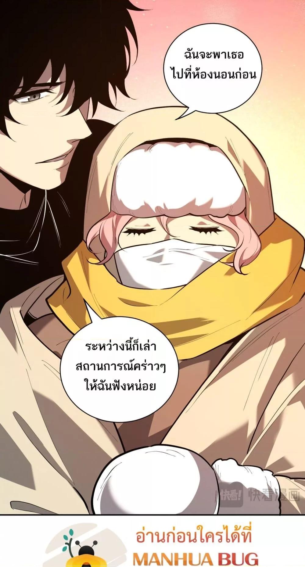 Manga-lc-com อ่านมังงะ อ่านการ์ตูน ออนไลน์ ฟรี Doomsdayforal ตอนที่ 1 2 3 4 5 6 7 8 9 10 11 12 13 14 ฟรี ไม่มีโฆษณา Manga-lc - อ่าน มังงะ อ่าน การ์ตูน ออนไลน์ อ่านมังงะ ฟรี