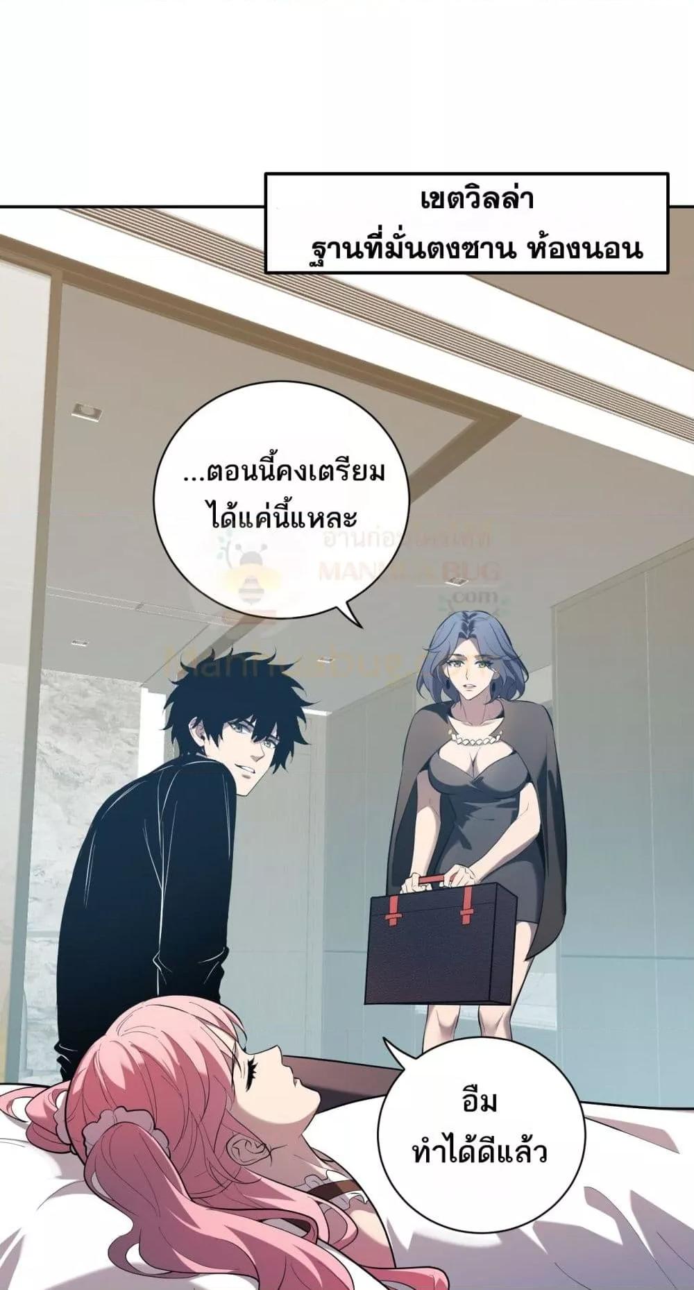 Manga-lc-com อ่านมังงะ อ่านการ์ตูน ออนไลน์ ฟรี Doomsdayforal ตอนที่ 1 2 3 4 5 6 7 8 9 10 11 12 13 14 ฟรี ไม่มีโฆษณา Manga-lc - อ่าน มังงะ อ่าน การ์ตูน ออนไลน์ อ่านมังงะ ฟรี