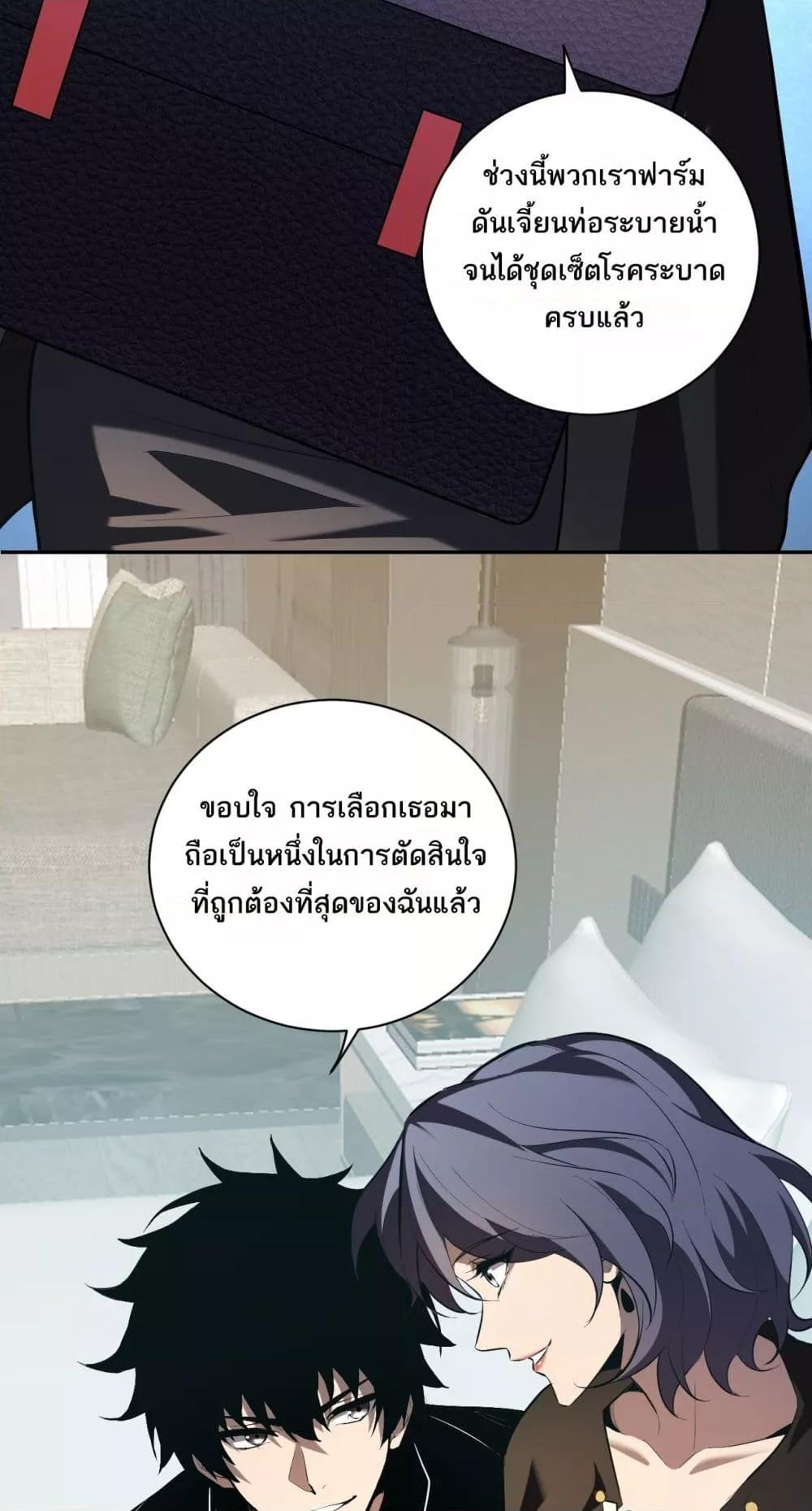 Manga-lc-com อ่านมังงะ อ่านการ์ตูน ออนไลน์ ฟรี Doomsdayforal ตอนที่ 1 2 3 4 5 6 7 8 9 10 11 12 13 14 ฟรี ไม่มีโฆษณา Manga-lc - อ่าน มังงะ อ่าน การ์ตูน ออนไลน์ อ่านมังงะ ฟรี