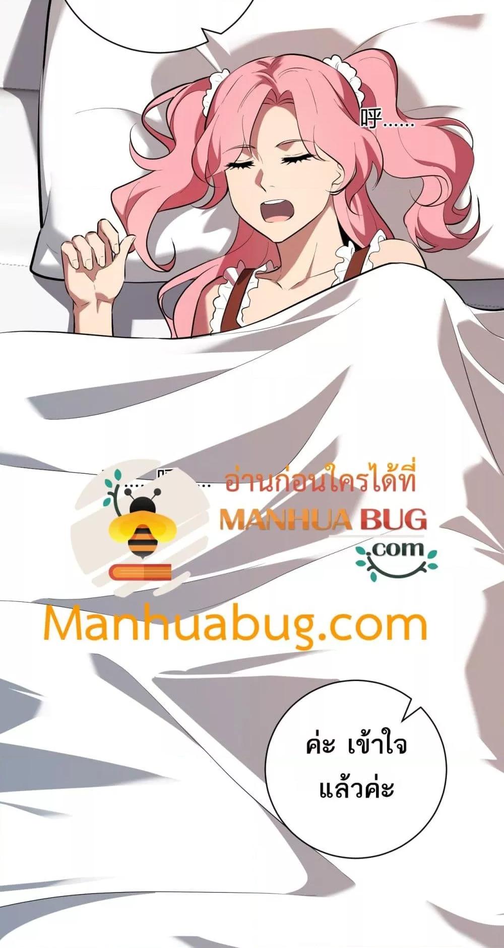 Manga-lc-com อ่านมังงะ อ่านการ์ตูน ออนไลน์ ฟรี Doomsdayforal ตอนที่ 1 2 3 4 5 6 7 8 9 10 11 12 13 14 ฟรี ไม่มีโฆษณา Manga-lc - อ่าน มังงะ อ่าน การ์ตูน ออนไลน์ อ่านมังงะ ฟรี
