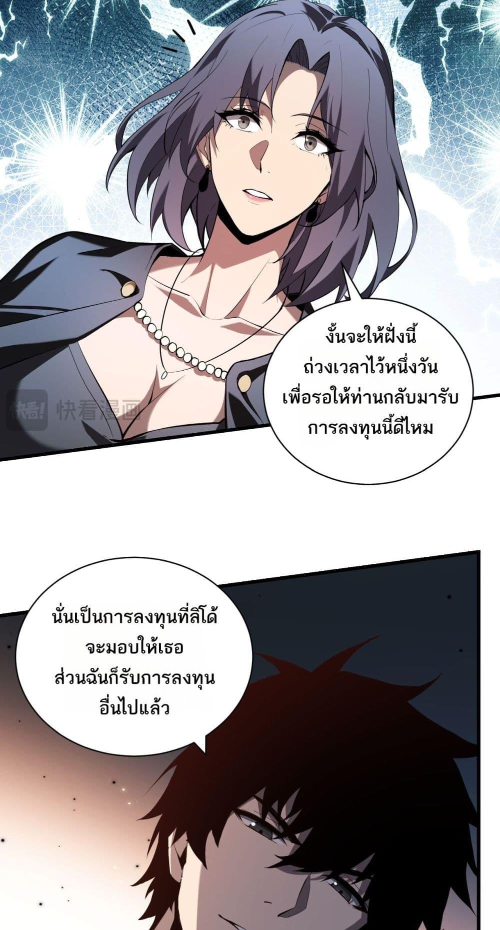 Manga-lc-com อ่านมังงะ อ่านการ์ตูน ออนไลน์ ฟรี Doomsdayforal ตอนที่ 1 2 3 4 5 6 7 8 9 10 11 12 13 14 ฟรี ไม่มีโฆษณา Manga-lc - อ่าน มังงะ อ่าน การ์ตูน ออนไลน์ อ่านมังงะ ฟรี