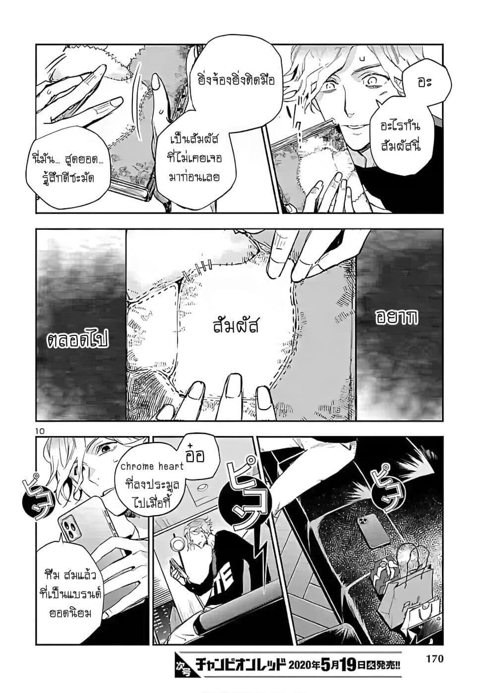 Manga-lc-com อ่านมังงะ อ่านการ์ตูน ออนไลน์ ฟรี Eko Eko Azaraku Reborn ตอนที่ 1 2 3 4 5 6 7 8 9 10 11 12 13 14 ฟรี ไม่มีโฆษณา Manga-lc - อ่าน มังงะ อ่าน การ์ตูน ออนไลน์ อ่านมังงะ ฟรี