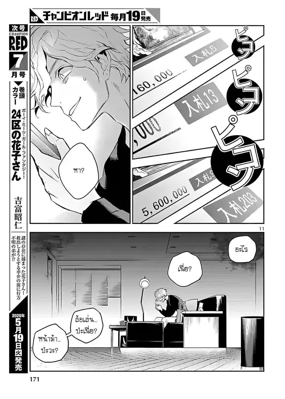 Manga-lc-com อ่านมังงะ อ่านการ์ตูน ออนไลน์ ฟรี Eko Eko Azaraku Reborn ตอนที่ 1 2 3 4 5 6 7 8 9 10 11 12 13 14 ฟรี ไม่มีโฆษณา Manga-lc - อ่าน มังงะ อ่าน การ์ตูน ออนไลน์ อ่านมังงะ ฟรี