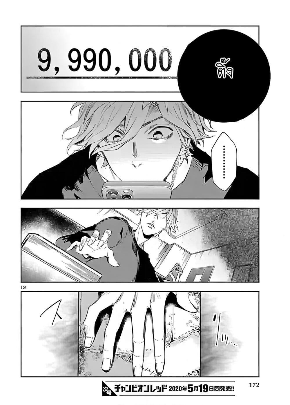 Manga-lc-com อ่านมังงะ อ่านการ์ตูน ออนไลน์ ฟรี Eko Eko Azaraku Reborn ตอนที่ 1 2 3 4 5 6 7 8 9 10 11 12 13 14 ฟรี ไม่มีโฆษณา Manga-lc - อ่าน มังงะ อ่าน การ์ตูน ออนไลน์ อ่านมังงะ ฟรี