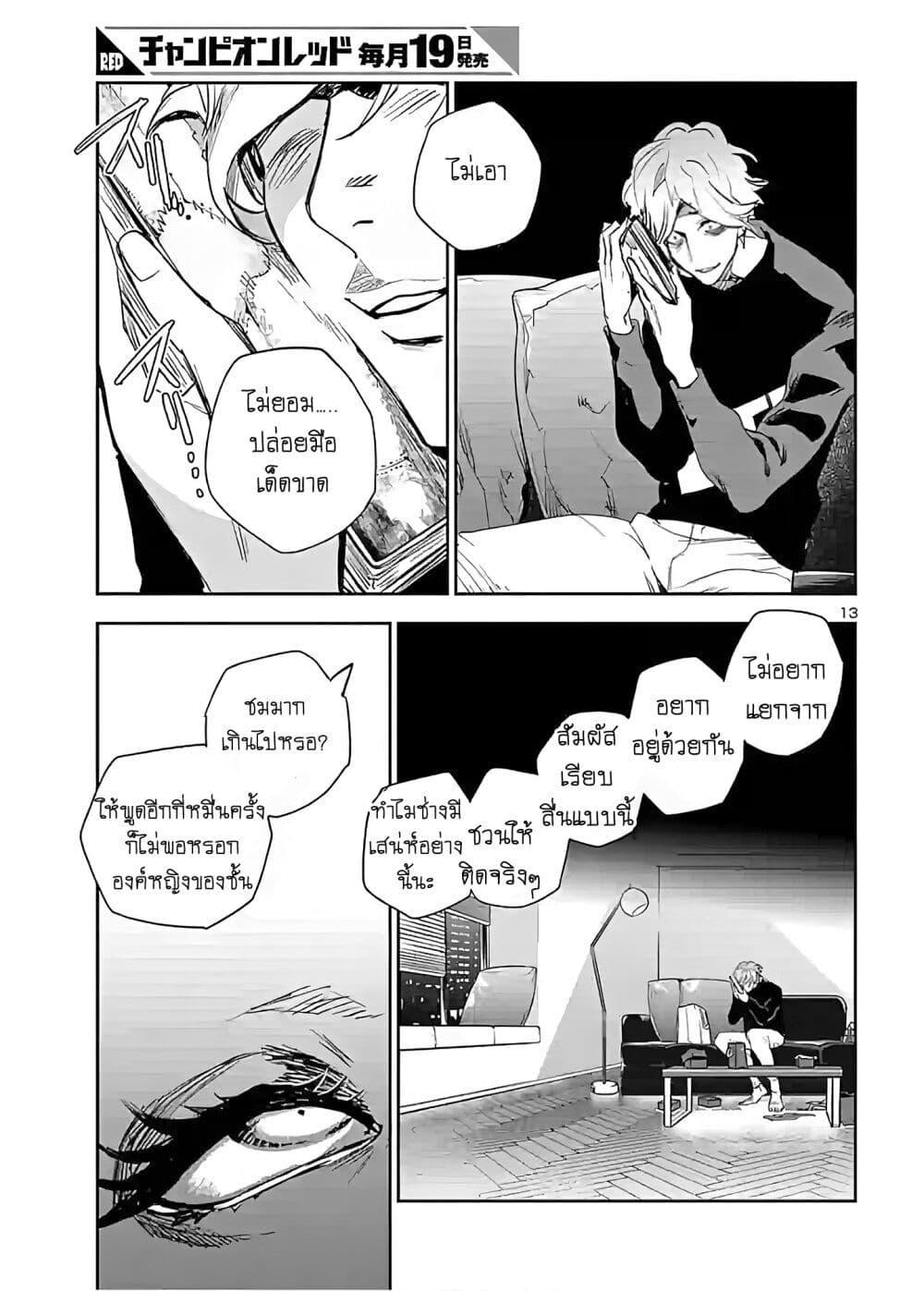 Manga-lc-com อ่านมังงะ อ่านการ์ตูน ออนไลน์ ฟรี Eko Eko Azaraku Reborn ตอนที่ 1 2 3 4 5 6 7 8 9 10 11 12 13 14 ฟรี ไม่มีโฆษณา Manga-lc - อ่าน มังงะ อ่าน การ์ตูน ออนไลน์ อ่านมังงะ ฟรี